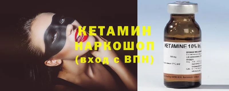 наркотики  Великие Луки  Кетамин ketamine 